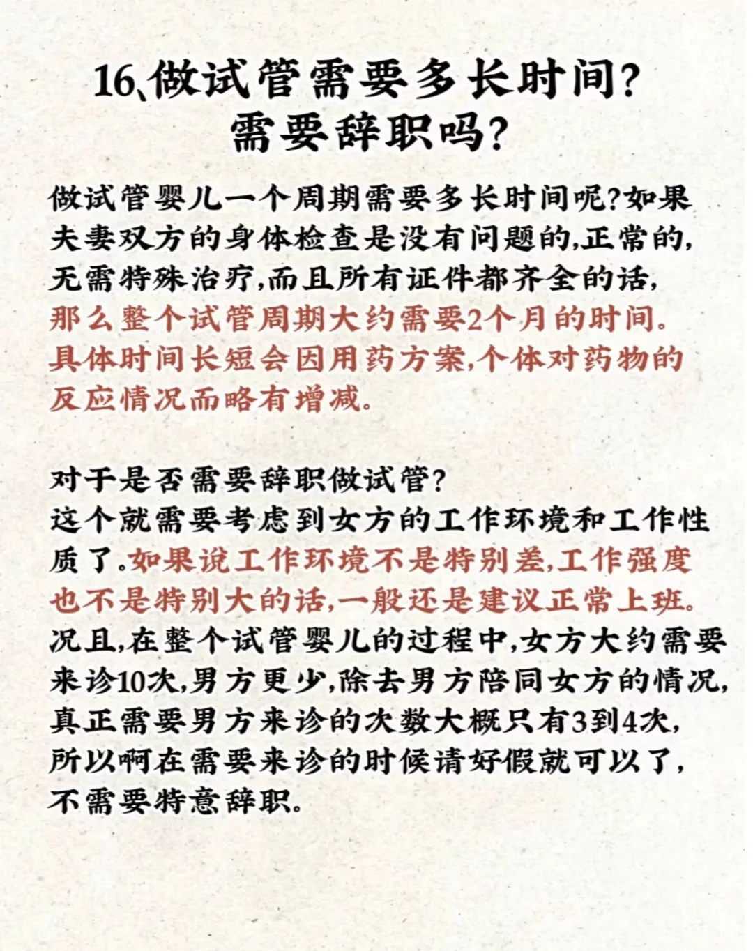 昆明冻胚运输冷链系统实现全程监控