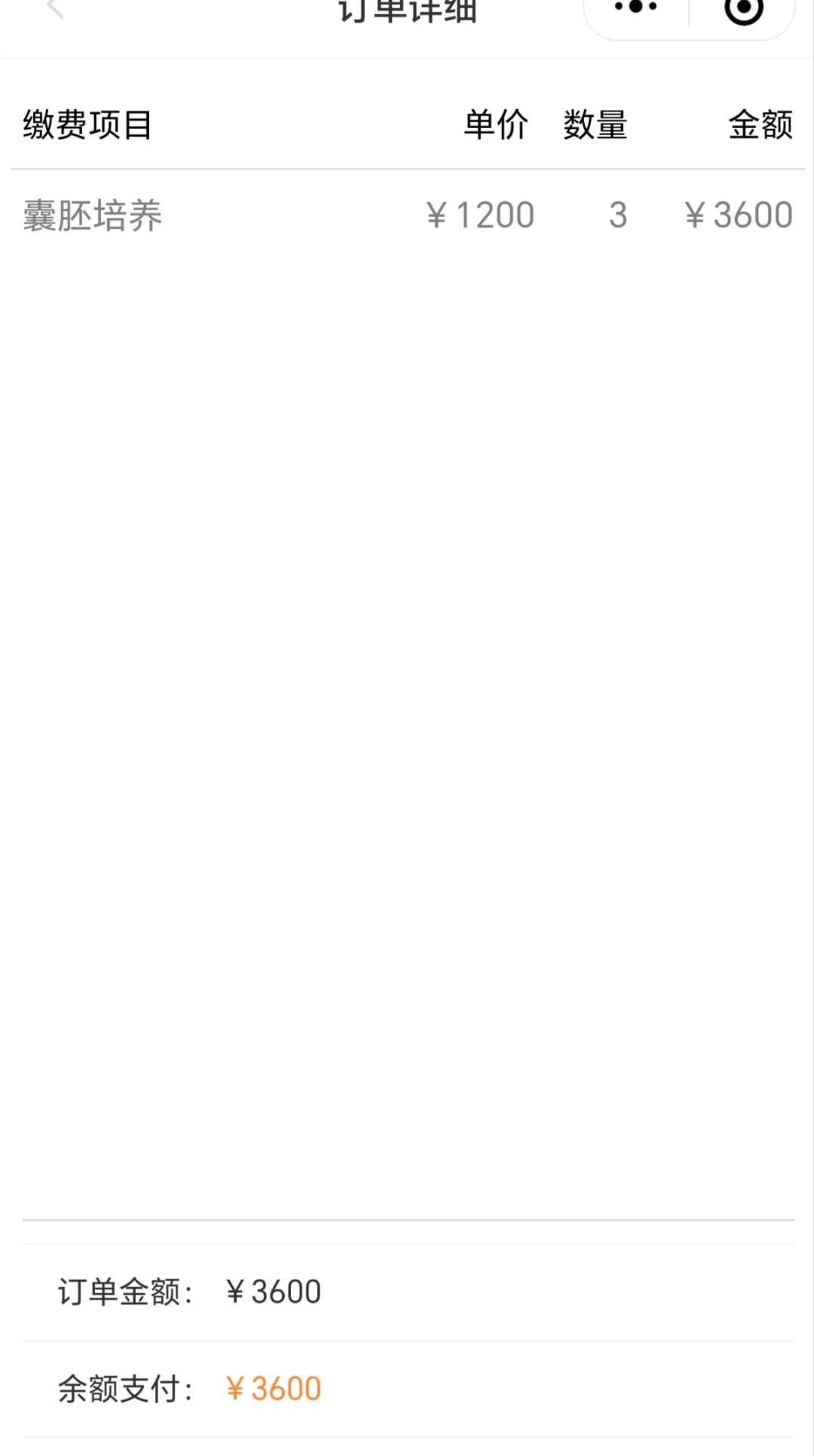 深圳代生宝宝机构,深圳比较大的助孕机构盘点？？